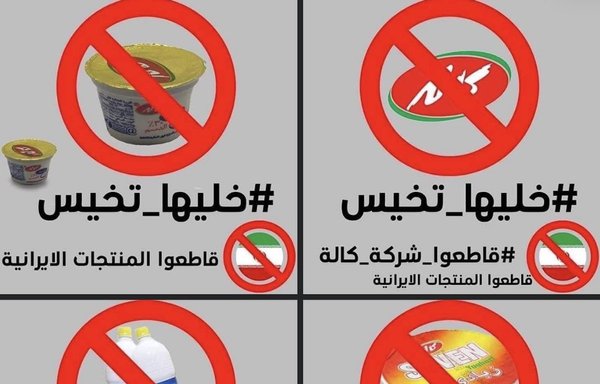 الجمارك الإيرانية:العراق يتصدر قائمة الدول المستوردة لبضائعنا بأكثر من (7)مليارات دولار