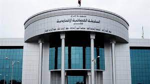 القضاء يعلن تخصيص مكافأة مالية مقابل الكشف عن الجهة التي اغتالت القاضي (أحمد فيصل)