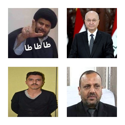 أبناء المسؤولين بحماية ثنائية السلطة التنفيذية