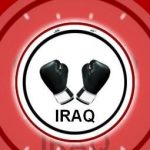 اتحاد الملاكمة يعتزم تعاقده مع مدرب أجنبي