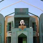 اتحاد كرة القدم يناقش واقع كرة القدم العراقيّة وإمكانية تطويرها