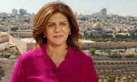 الجيش الإسرائيلي يقتل الصحفية (​شيرين أبو عاقلة)