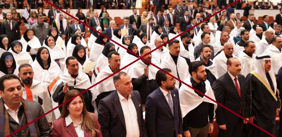 دعوى قضائية أمام المحكمة الاتحادية بحل مجلس النواب