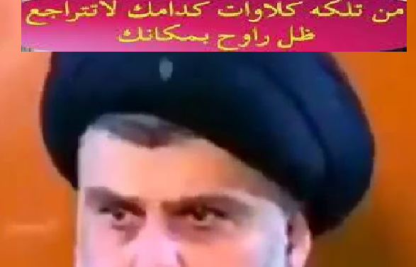 الصدر ضيع (85) يوما من إجراءات تشكيل الحكومة الجديدة لبقاء الكاظمي في منصبه