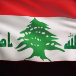 السيناريو العراقي يتکرر في لبنان