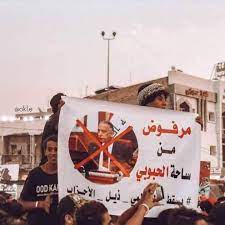 تحالف الفتح:الكاظمي فاشل وفاسد وخائن