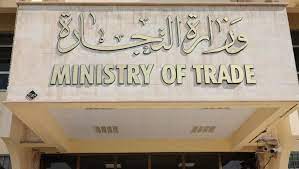 ائتلاف المالكي:وزارة التجارة بؤرة الفساد