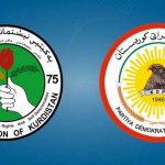 دعوة لترتيب البيت الكردي