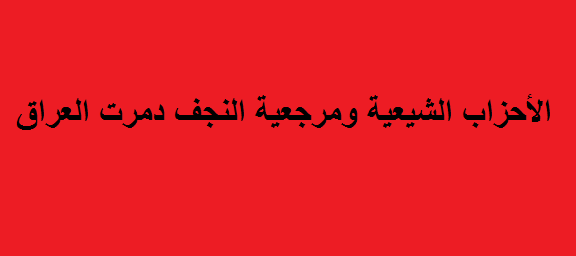 من صلاة الاستسقاء الى صلاة “اللا طرب “