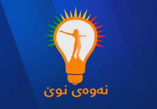 الحراك الجديد:حرية التعبير معدومة في ظل حكم العائلة البارزانية