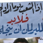 علي بابا والأربعين مستقل
