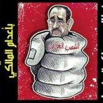 هل يعود المالكي لرئاسة الحكومة .. وماذا بعد عودته