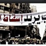 العراقيون ومحنة ترقّب النهايات