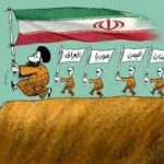 دول عربيّة فاشلة