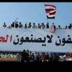 التحرر…. من ….الخوف ….لماذا ؟