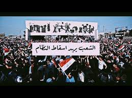 العراق والمتنبئون بسقوط النظام