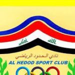 نادي الحدود يعلن عن تجديد للعناصر الأساسية في الفريق