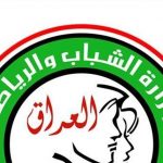 وزارة الشباب والرياضة:سنلغي الكثير من الأندية الرياضية