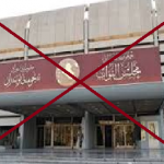 النظام شبه الرئاسي لا يناسب العراق