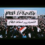 هل يحتمل الثوب العراقي ذلك الترقيع؟