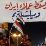 العراق بيئة غير صالحة لقيام دولة شيعية