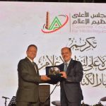 رئيس اتحاد الصحفيين العرب مؤيد اللامي يكرم بجائزة الرواد على مستوى الوطن العربي
