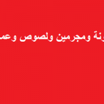 شباب كردستان ( يهاجرون ) الى اوربا ..