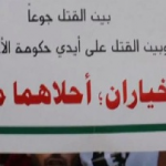 هل البعث هو اللعنة الوحيدة في العراق؟