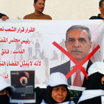 العراق: تسريبات واغتيالات يتجاهلها القضاء!