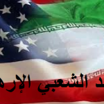 العراق في طريقه نحو حرب أهلية.. يجب ألا تستغل واشنطن الوضع