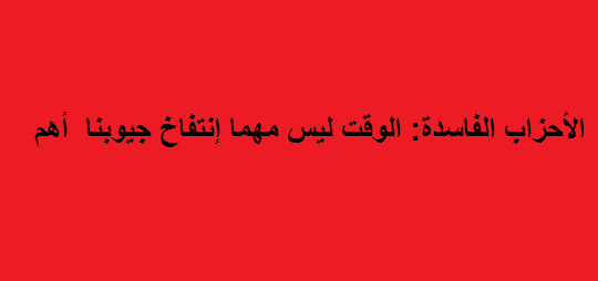 نائب:لاتوجد توافقات سياسية حاليا لمنح الثقة لحكومة السوداني