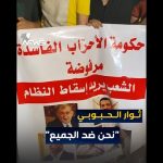 حكومة عراقية جديدة —-وعود و أمنيات كبيرة