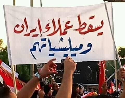 العراقيون لا يحلمون