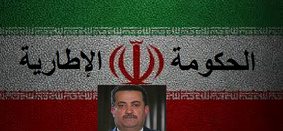 حكومة السوداني على لائحة الانتظار