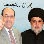 مسرح سياسي باهت في العراق