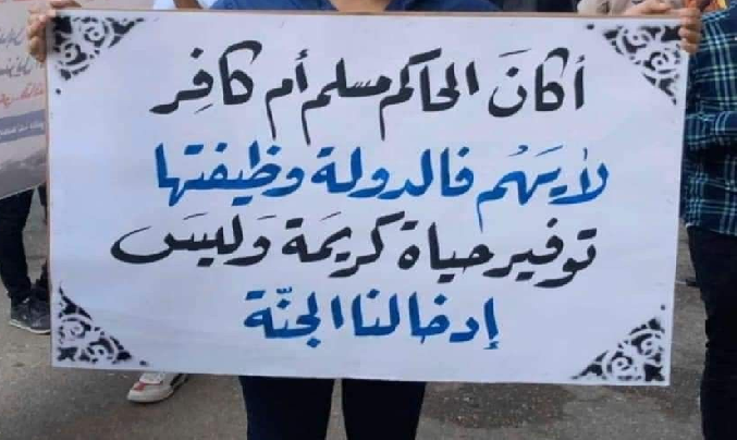 خاطرة: عبد القادر غير قادر