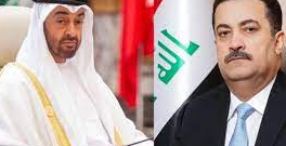 السوداني وأبن زايد يؤكدان على تعزيز التعاون بين العراق والإمارات