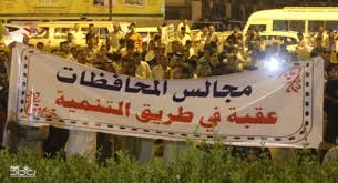 حراك نيابي لعودة مجالس المحافظات المرفوضة من قبل الشعب لفسادها