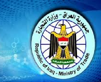 وزارة التجارة تعلن عن نجاحها في تأمين الأمن الغذائي للعراقيين