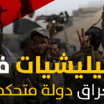 الحكومة حكيمة.. نفذ ما تطلبه منك