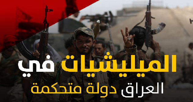 الحكومة حكيمة.. نفذ ما تطلبه منك