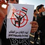 الافلات من العقاب والعدالة المفقودة