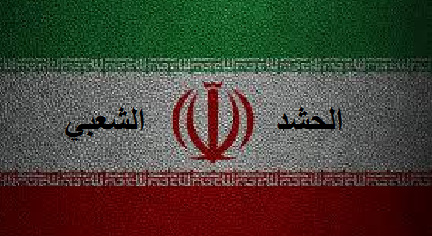 مصدر أمني:إيران وراء إفراغ الدولار من الأسواق العراقية