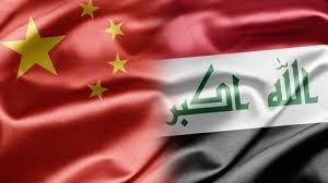 الصين تعلن عن استيرادها 55 مليون طن من النفط العراقي خلال 2022