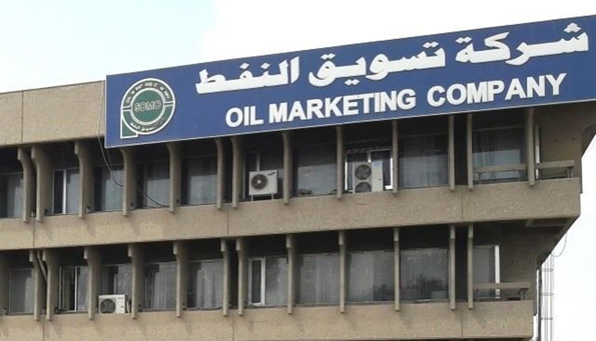“سومو”:الشركات النفطية الصينية الأكثر شراءً للنفط العراقي