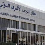 الفساد في مطار النجف يزكم الانوف
