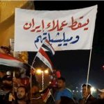 عشرون عاما من التَّيْه العراقيّ!