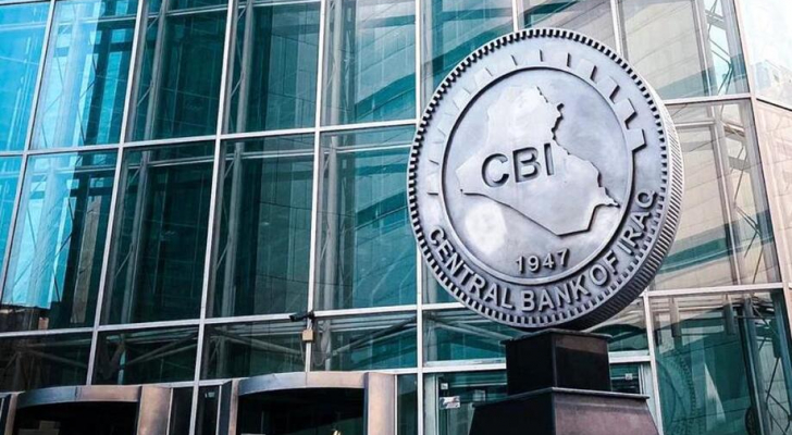 اليوم..البنك المركزي باع أكثر من (200) مليون دولار لمصارف أحزاب الفساد