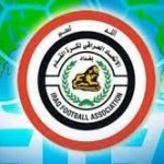 اتحاد الكرة العراقي يعلن أسماء منتخب الشباب لنهائيات كأس العالم