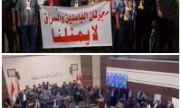 ديمقراطية العشيرة والطائفة والفساد في بغداد وأربيل